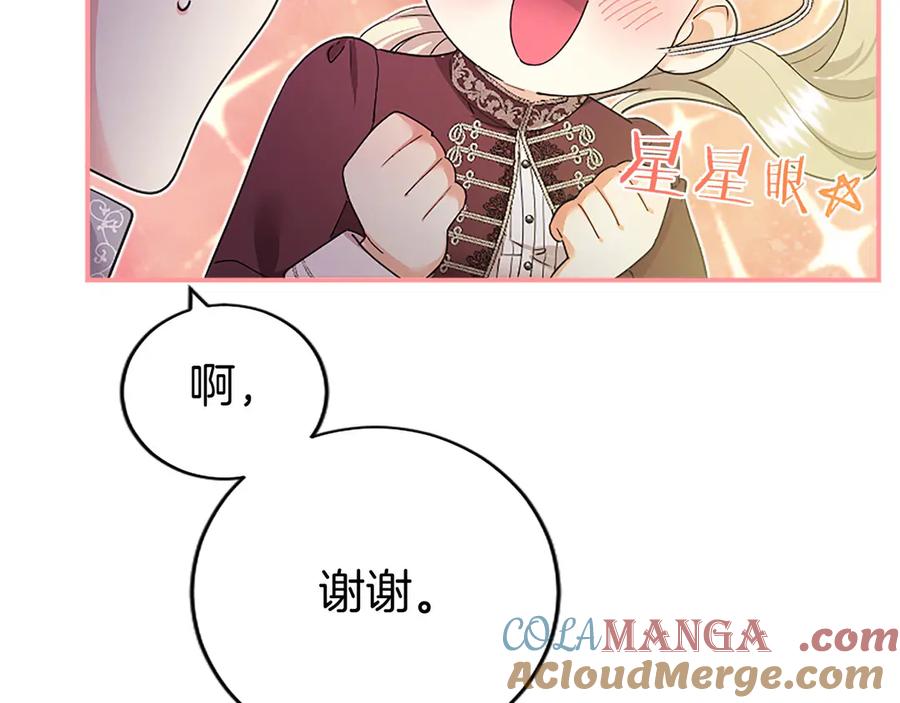 第217页
