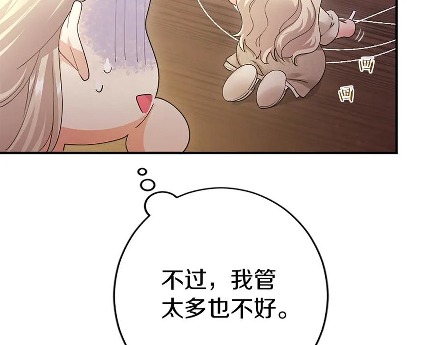 第246页
