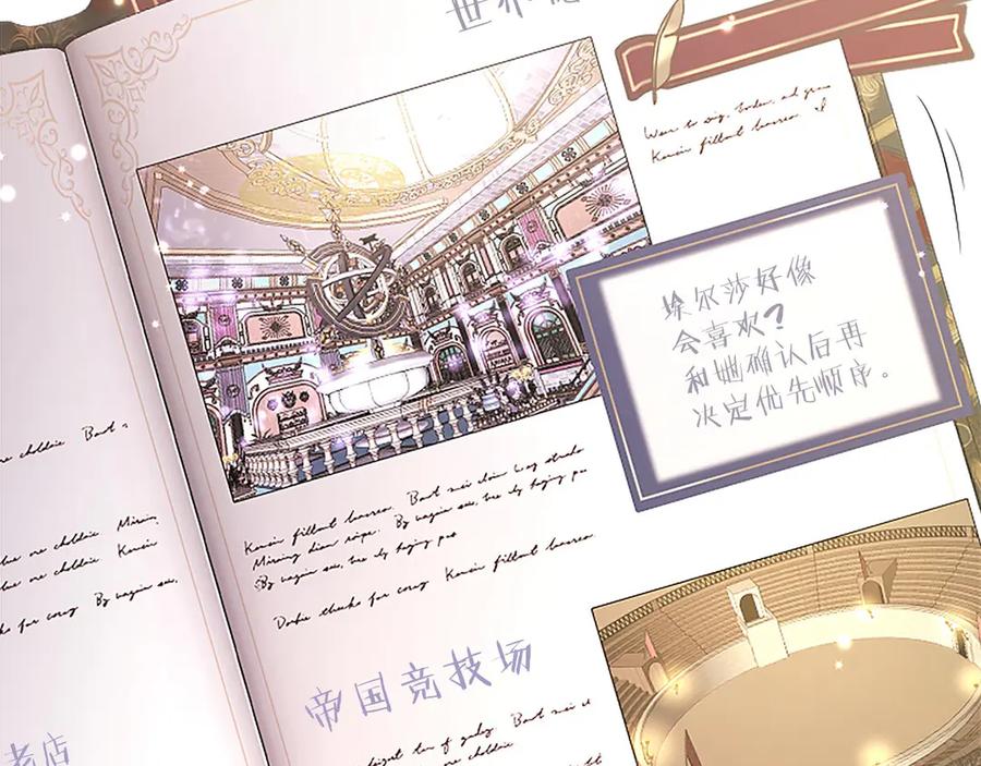 第179页