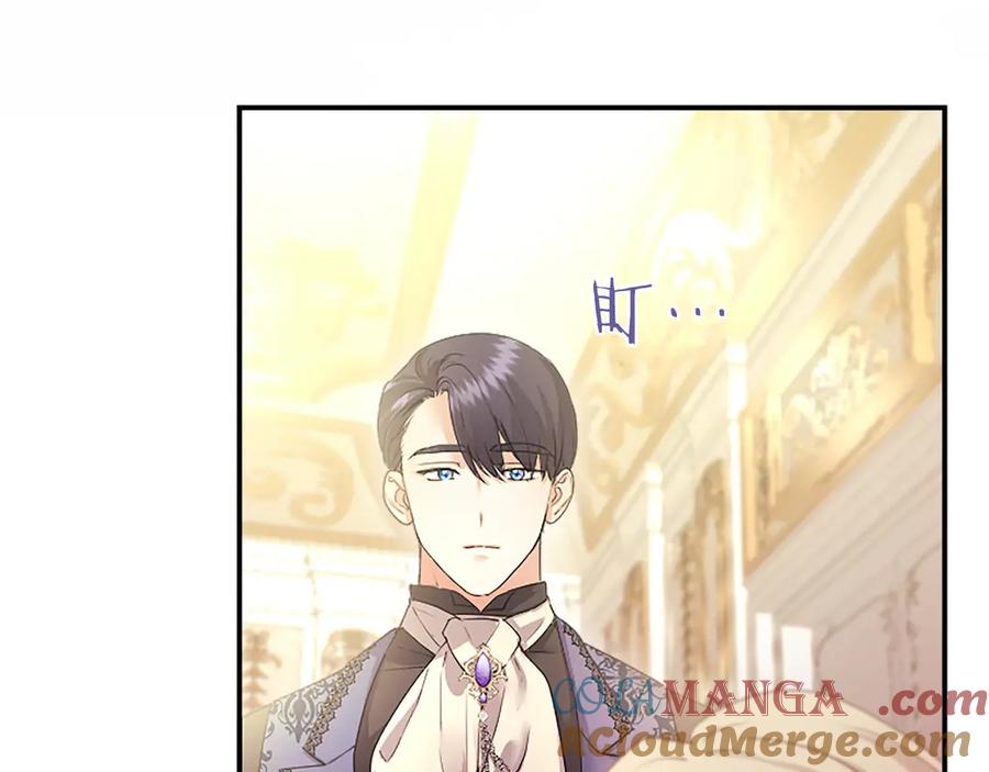 第197页
