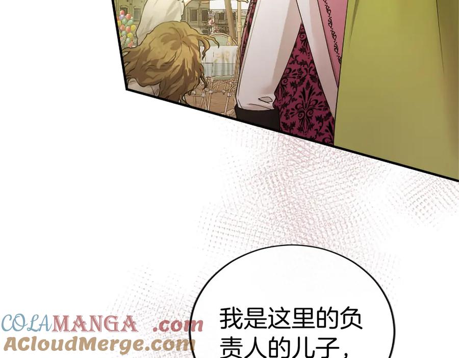 第205页