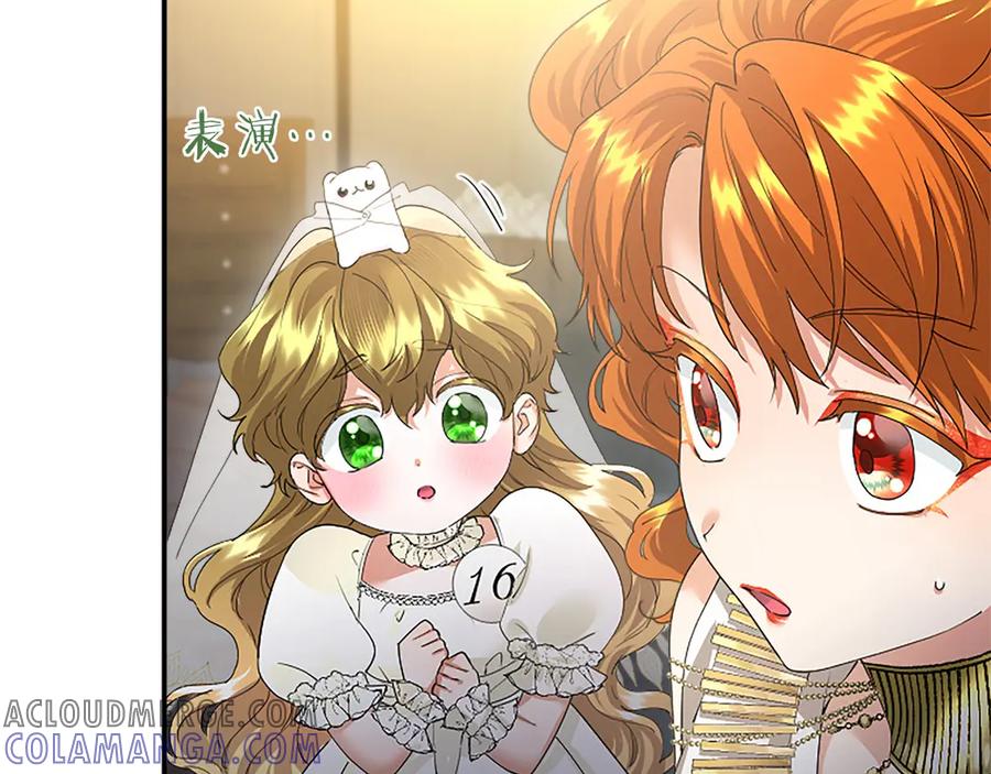 第181页