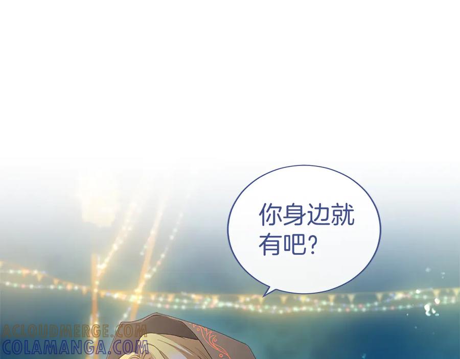 第205页