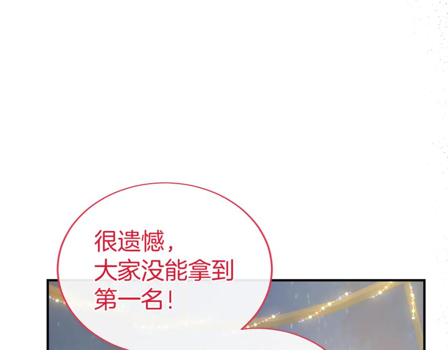 第211页