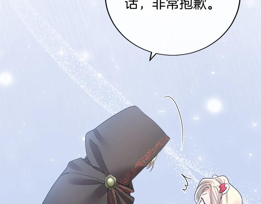 第238页