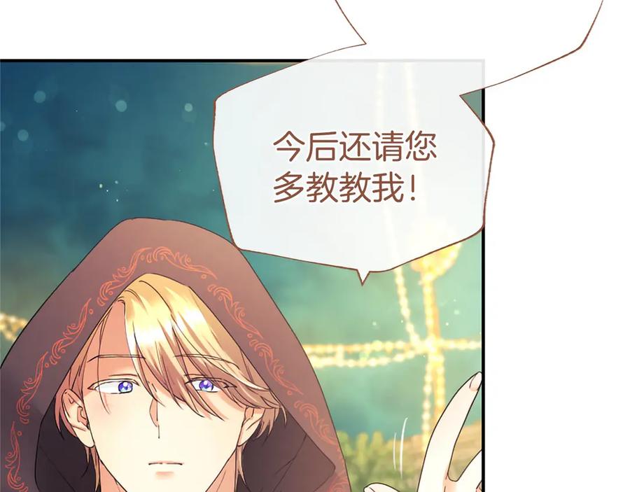 第242页