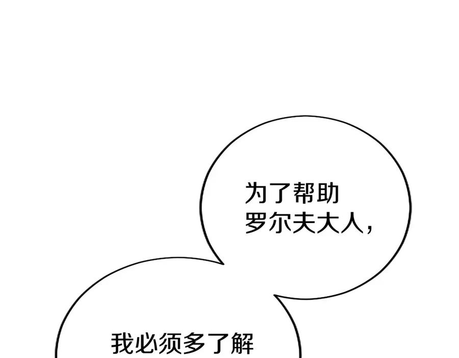 第244页