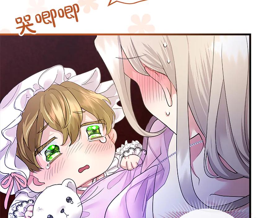 第210页