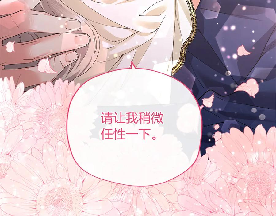 第238页