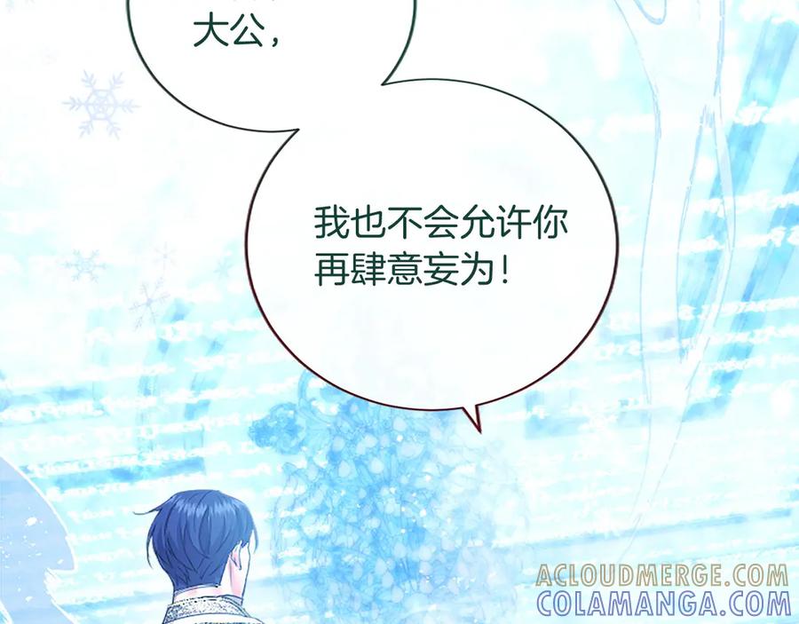 第241页
