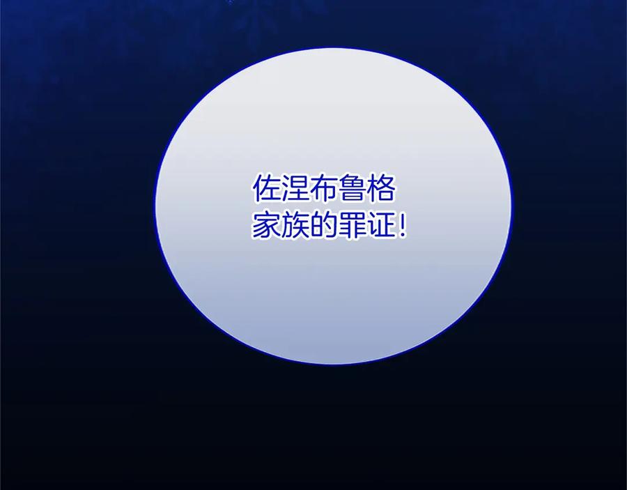 第254页