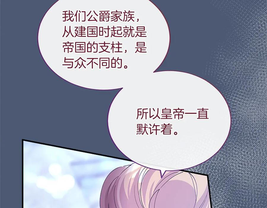 第202页