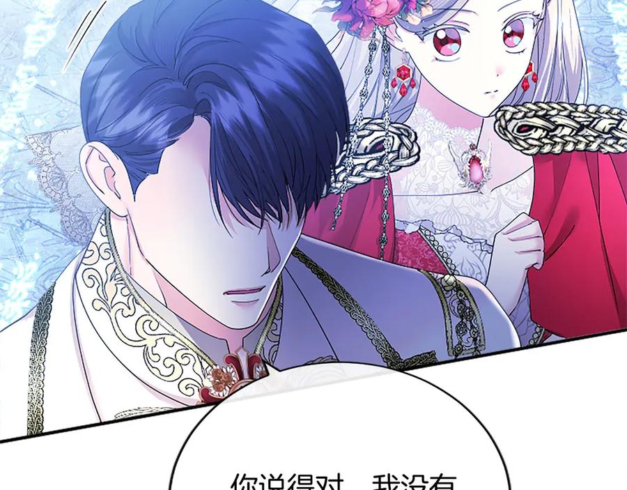 第214页