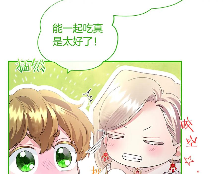 第206页