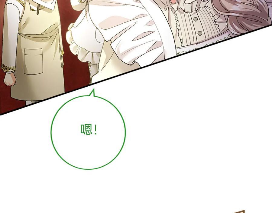 第211页