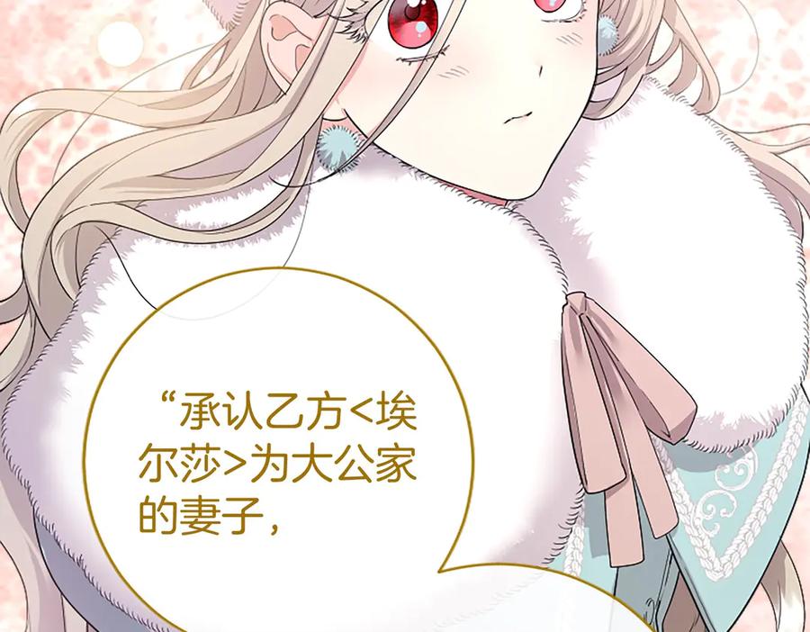 第230页