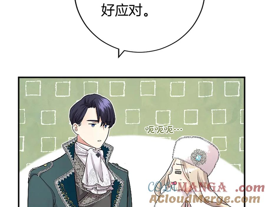 第197页