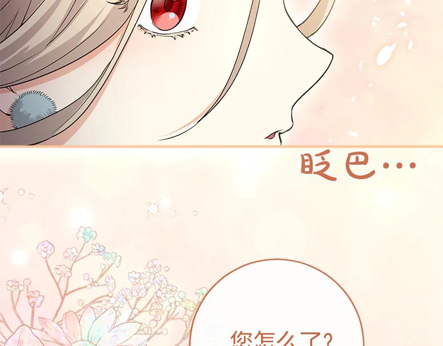 第203页