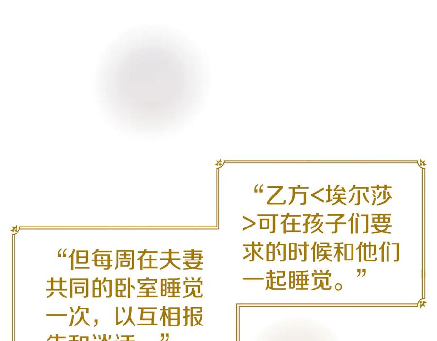 第230页