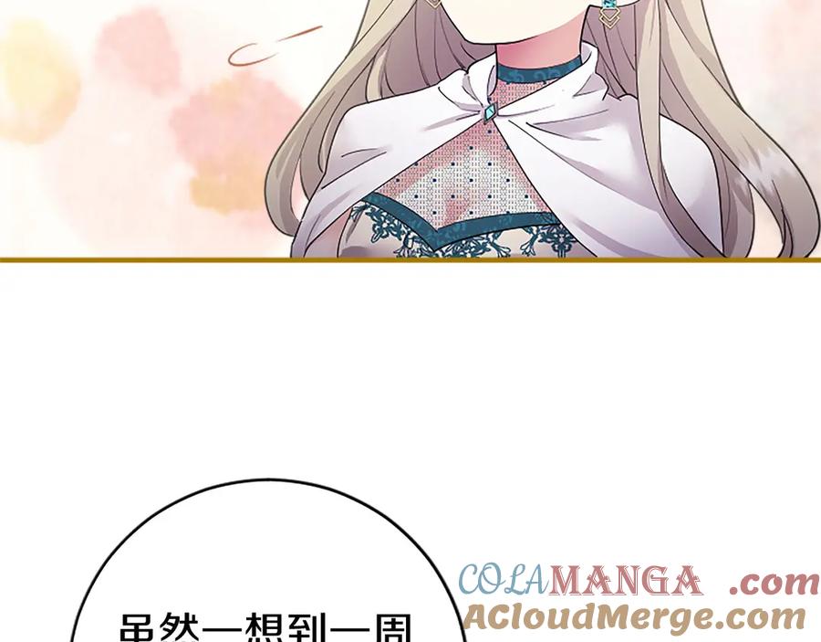 第233页