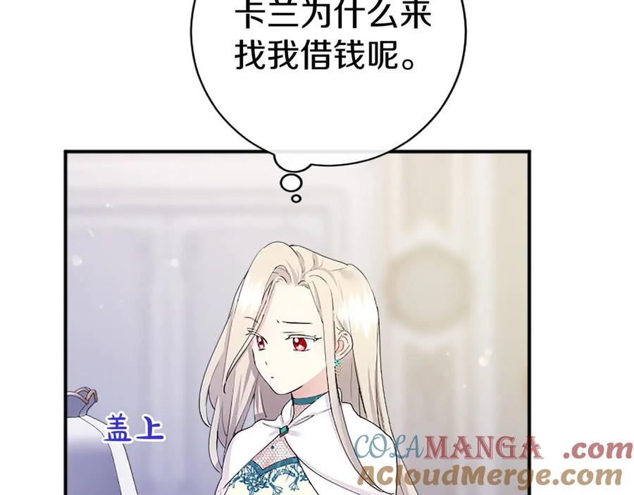 第241页