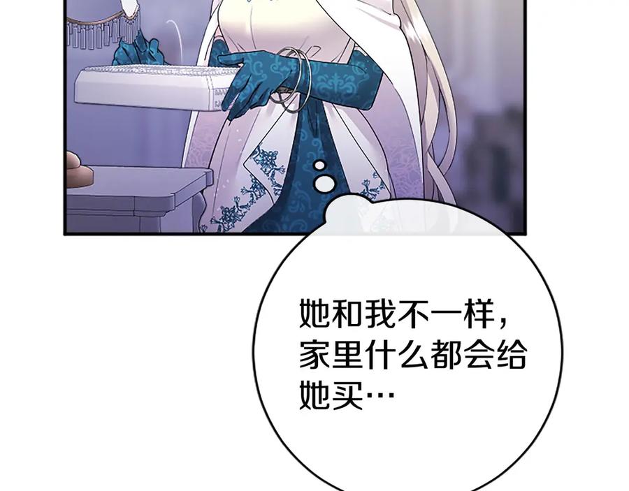 第242页