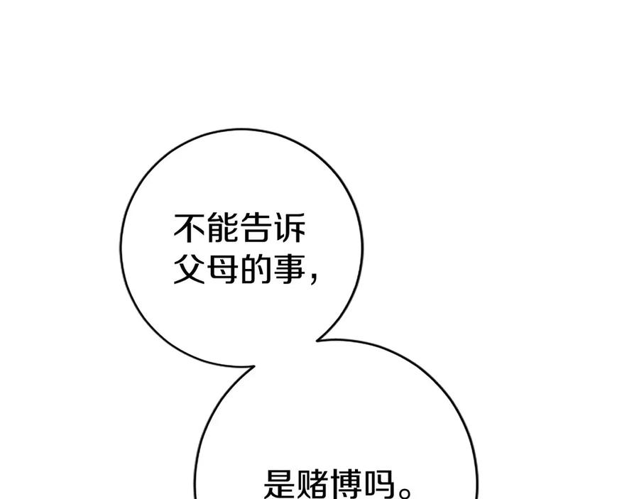 第244页