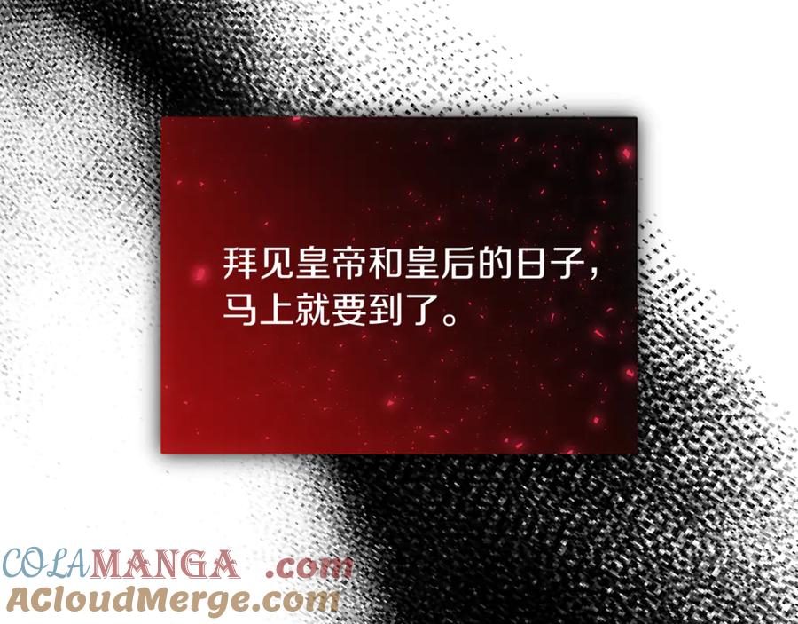 第197页