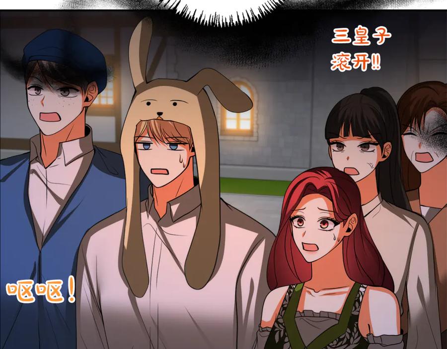 第139页