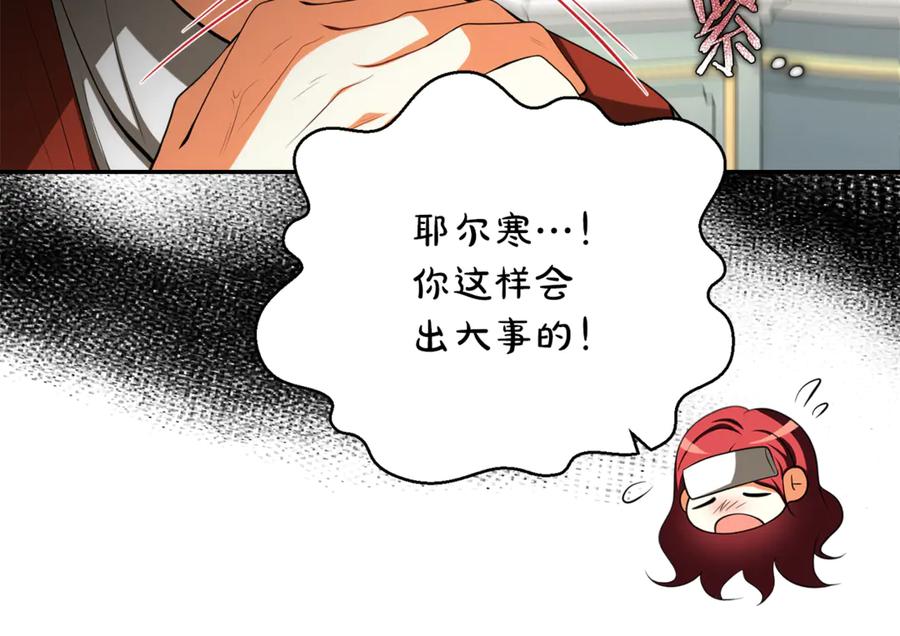 第179页