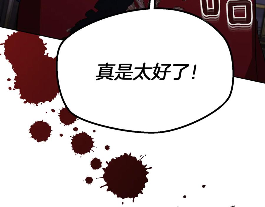第202页