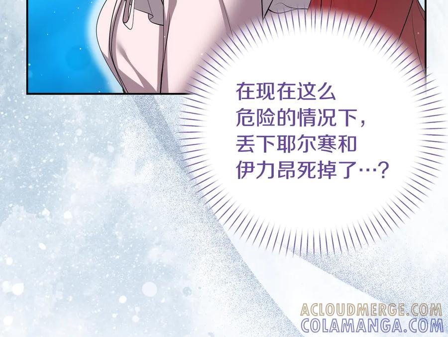 第209页