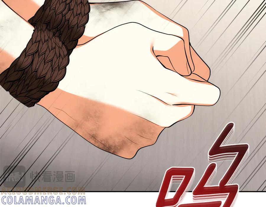 第197页