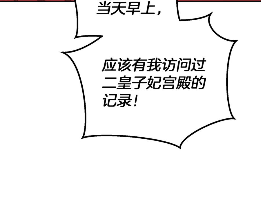 第211页