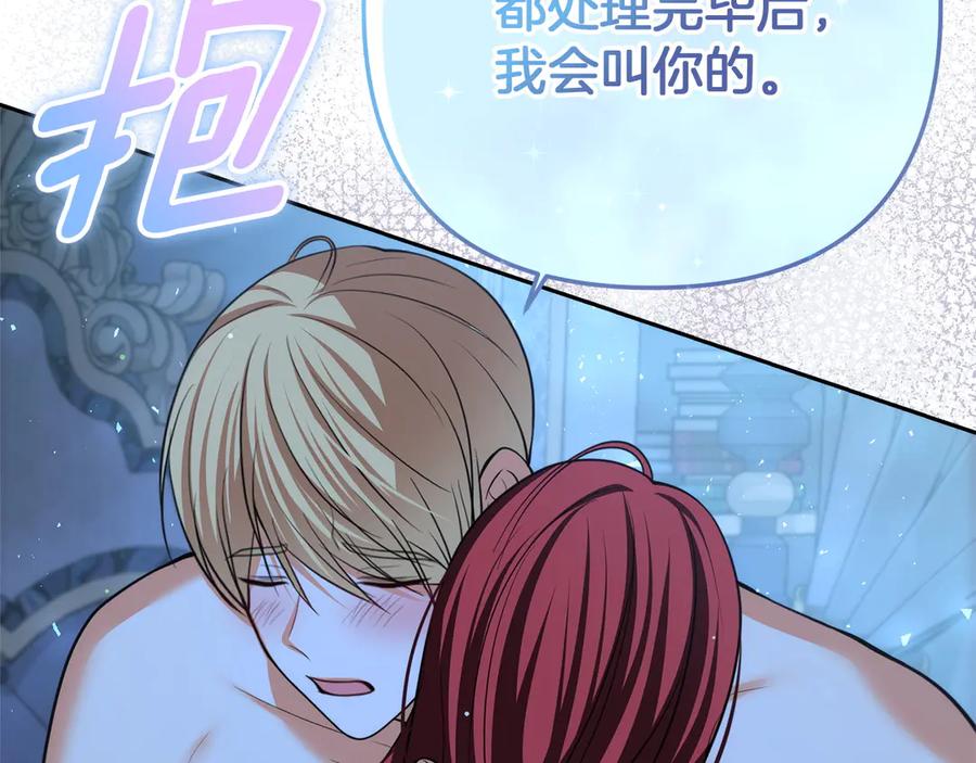 第203页