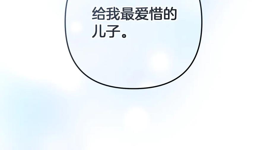 第203页