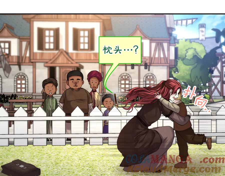 第165页
