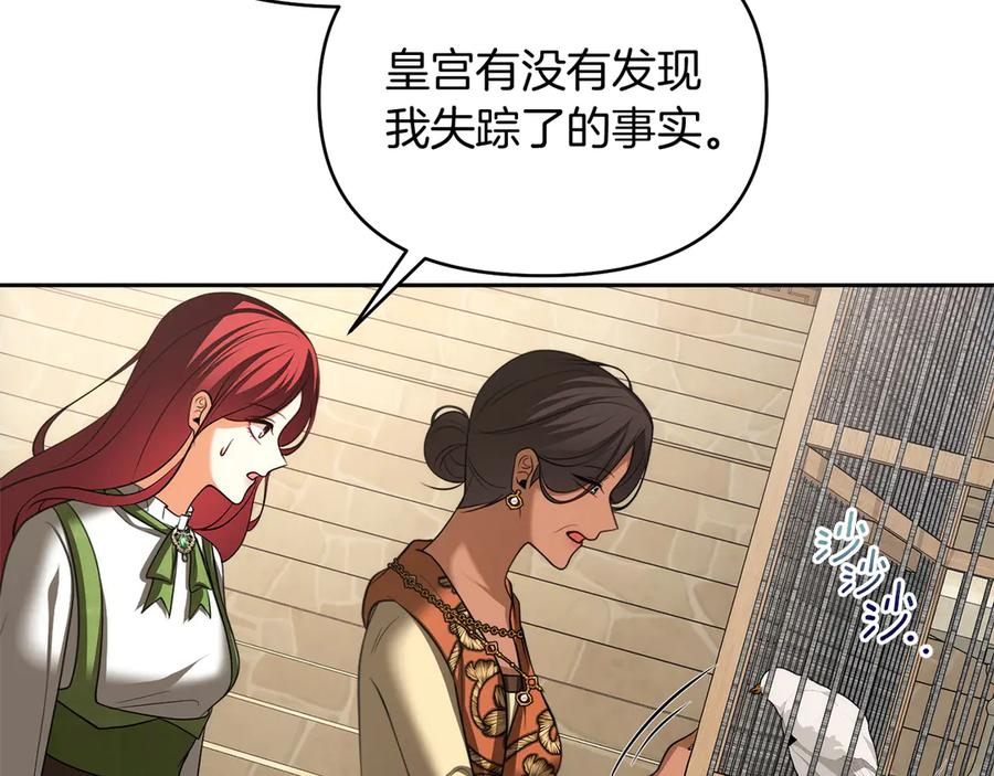 第203页