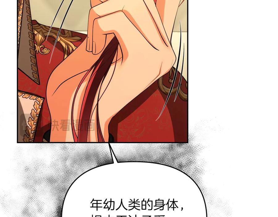 第202页