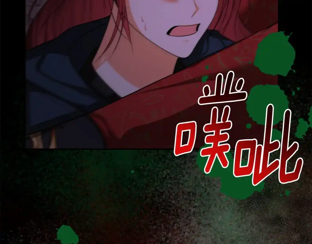 第172页