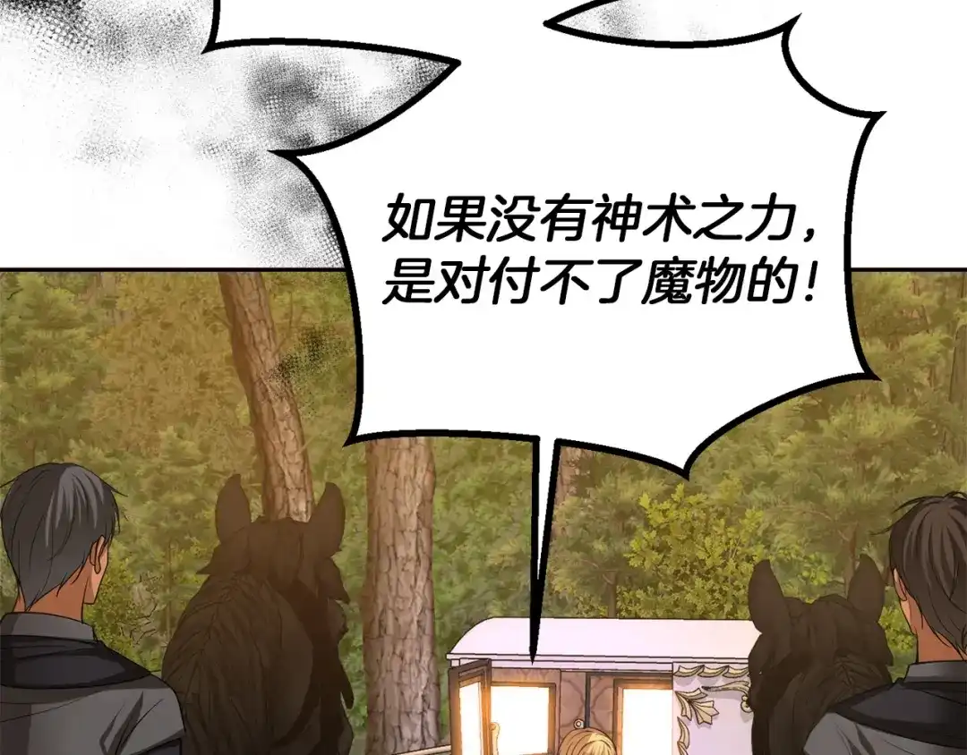 第209页