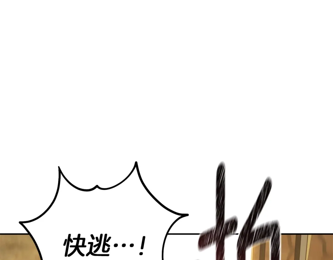 第211页