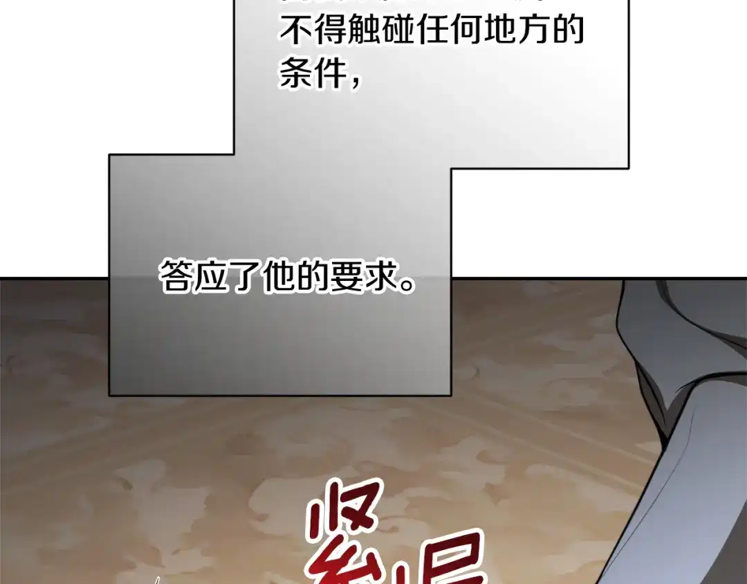 第210页