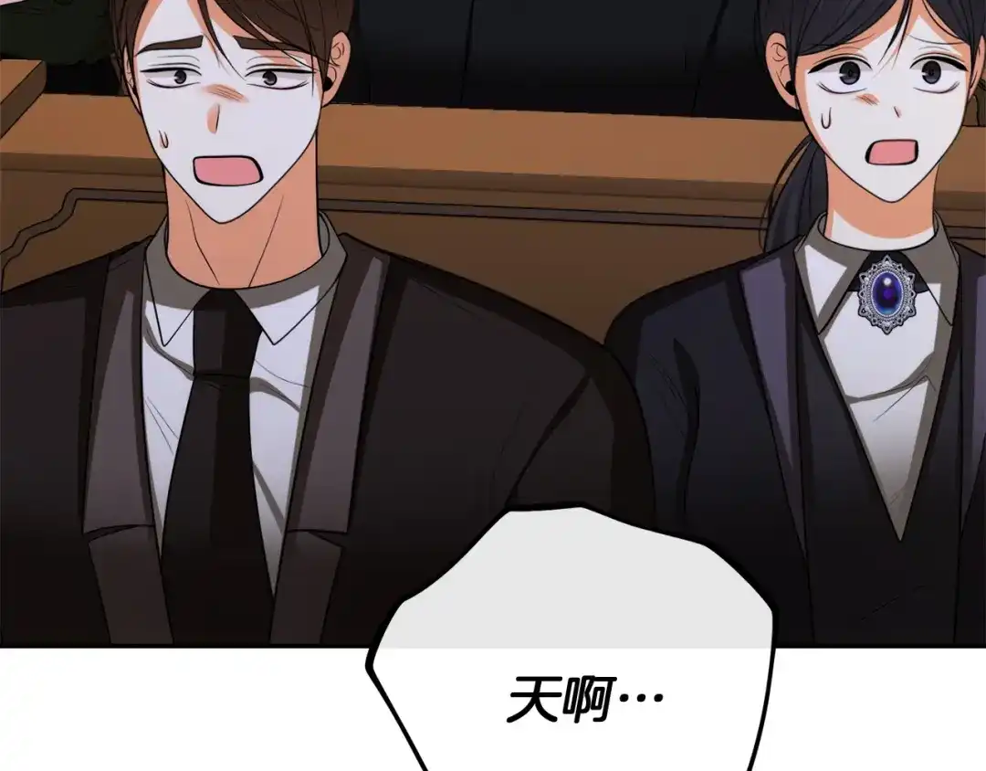 第197页