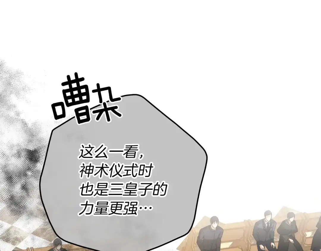 第199页