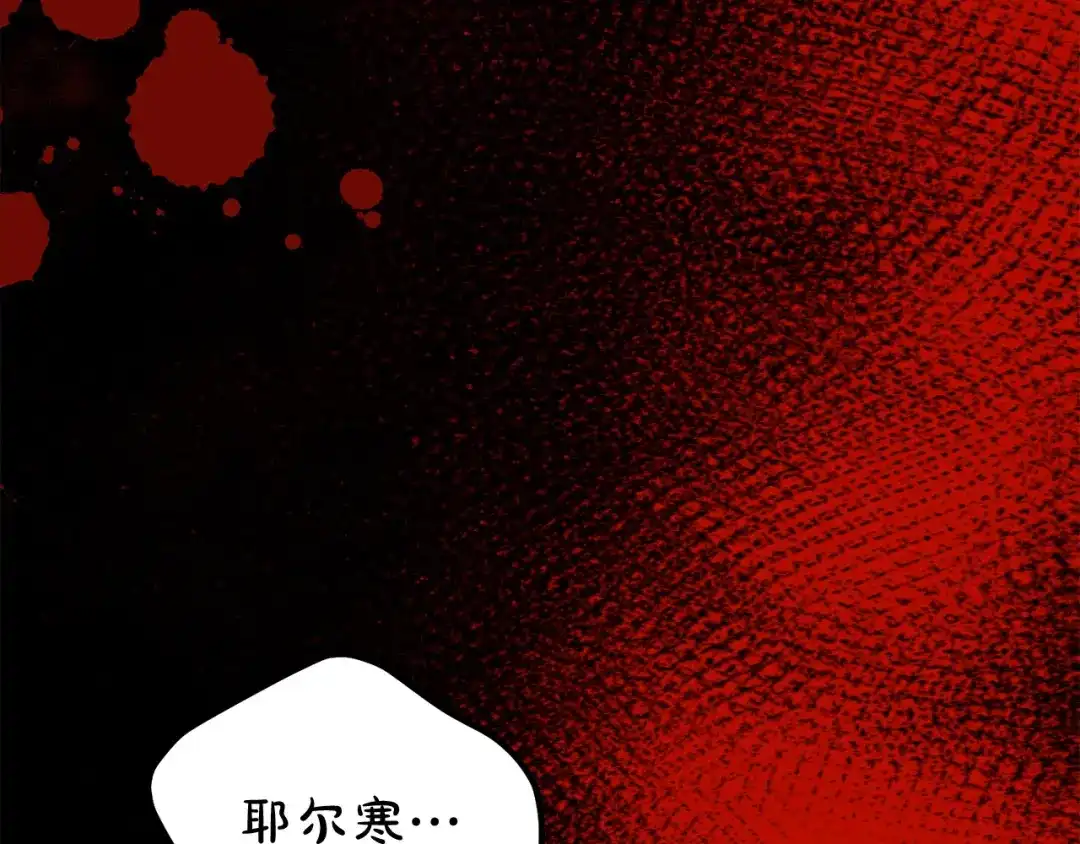 第197页