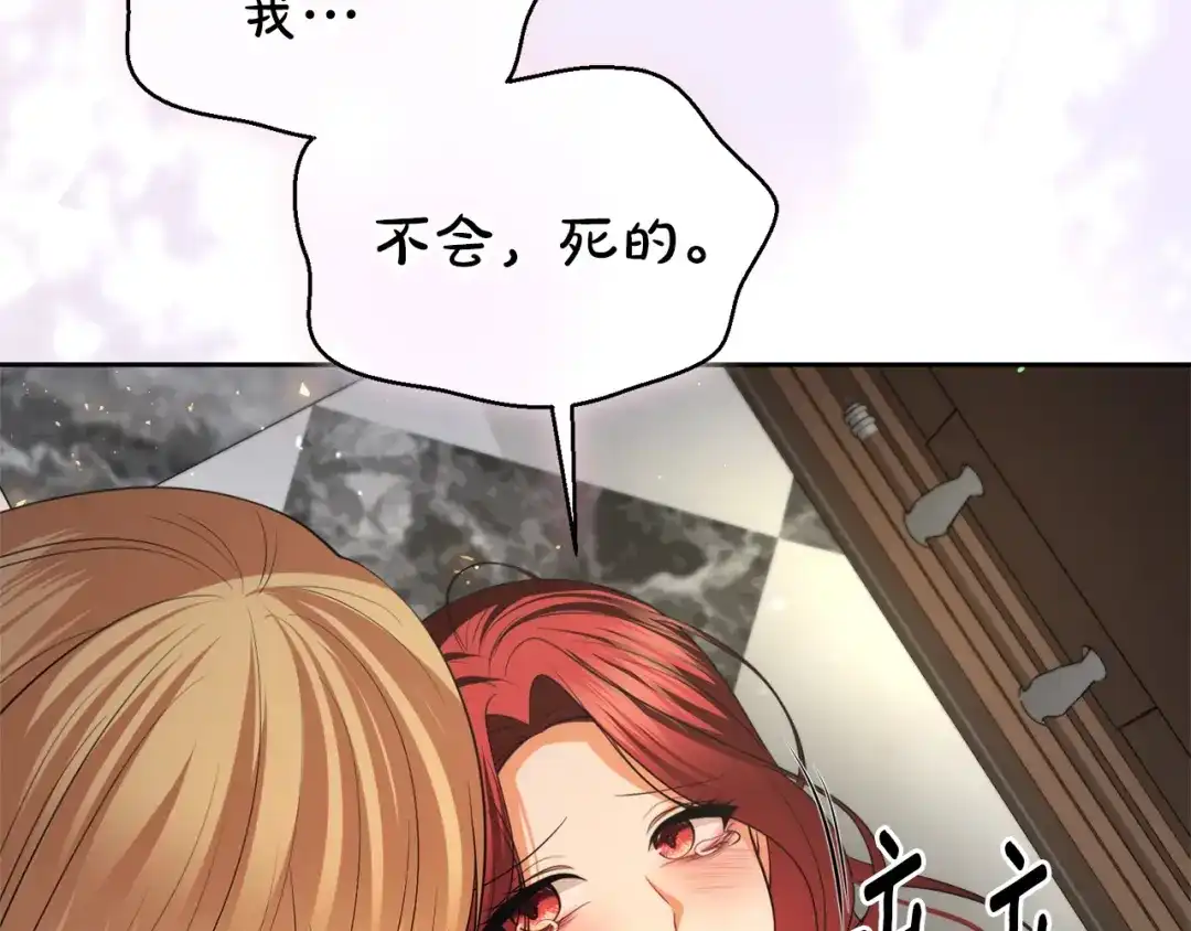 第216页