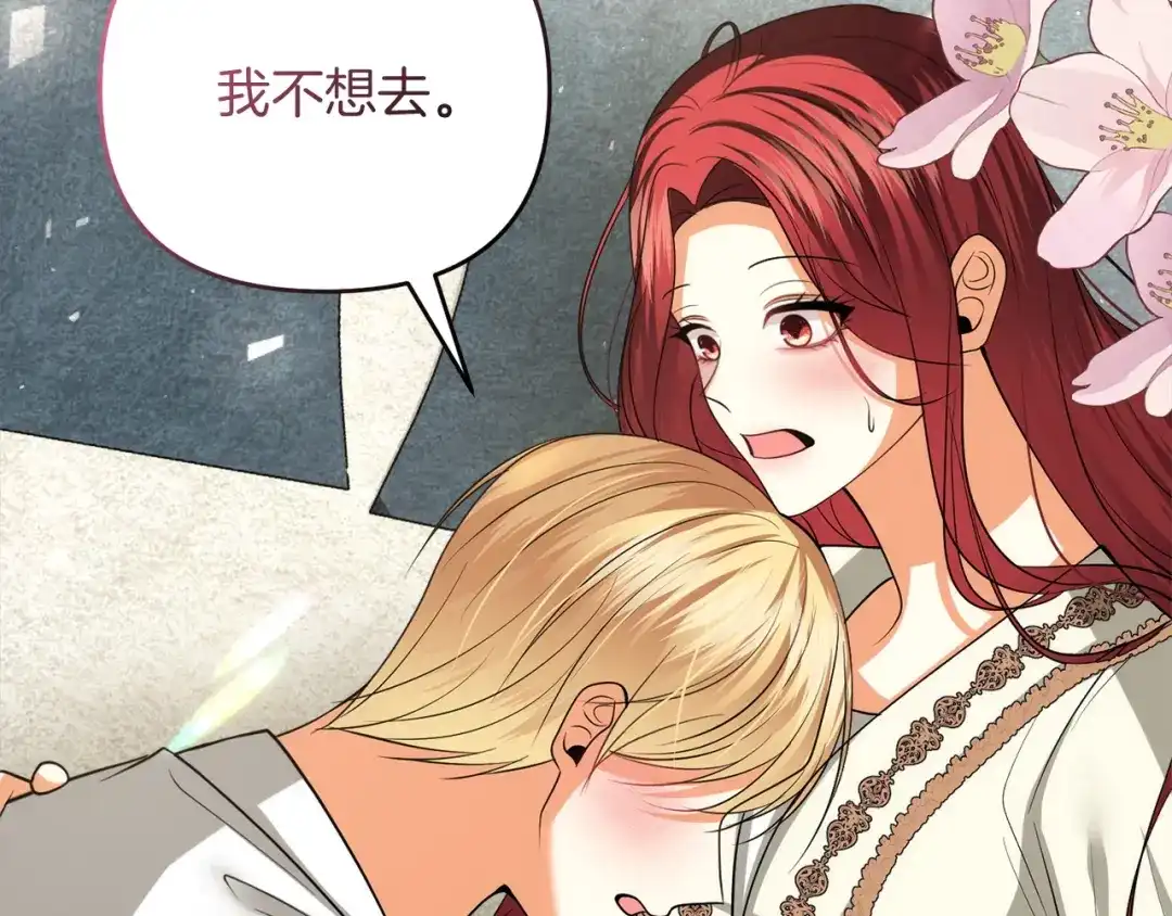 第197页