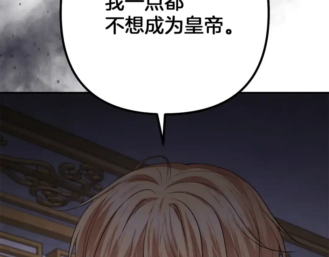 第209页