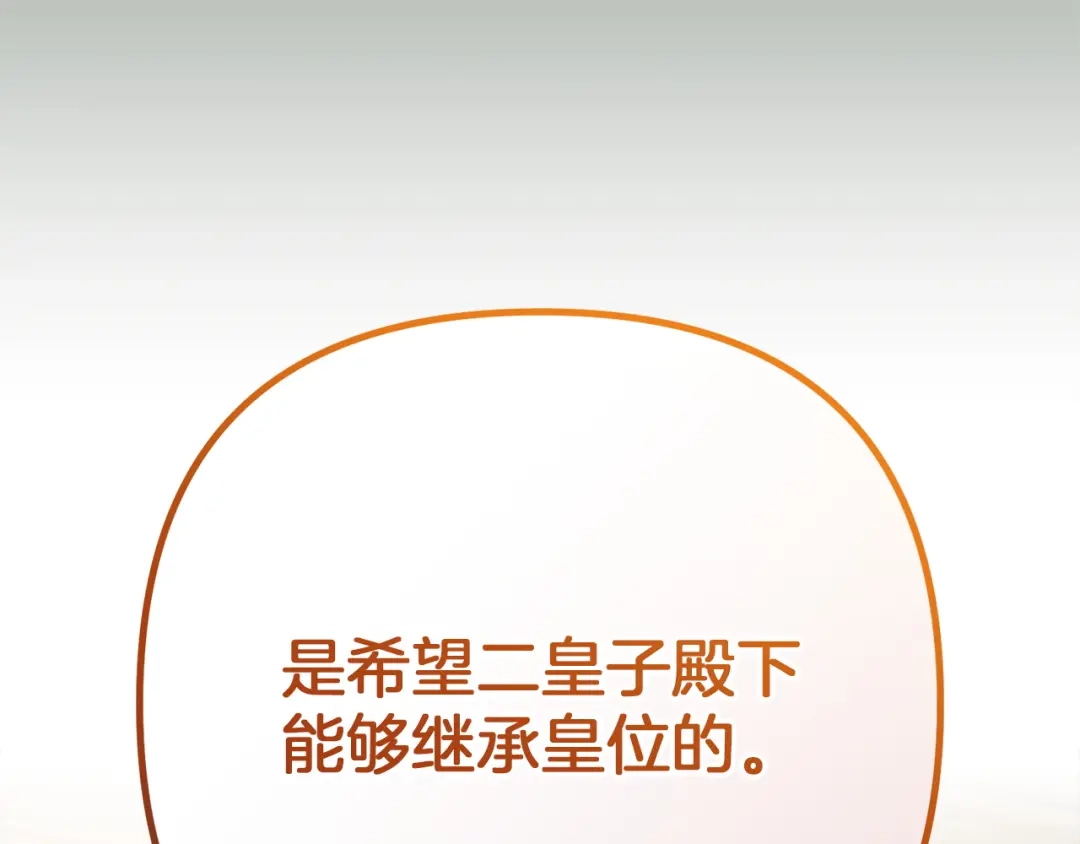 第223页